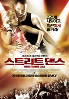 StreetDance 3D - South Korean Movie Poster (xs thumbnail)