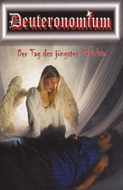 Deuteronomium - Der Tag des j&uuml;ngsten Gerichts - German DVD movie cover (xs thumbnail)