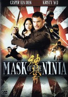 Mask of the Ninja - French DVD movie cover (xs thumbnail)