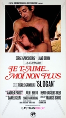 Je t&#039;aime moi non plus - Italian Movie Poster (xs thumbnail)
