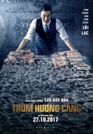 Chui Lung - Vietnamese Movie Poster (xs thumbnail)