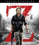 World War Z - Brazilian Movie Cover (xs thumbnail)