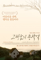 Endstation der Sehns&uuml;chte - South Korean Movie Poster (xs thumbnail)