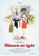 Omohide poro poro - Swedish Movie Poster (xs thumbnail)