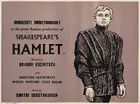 Gamlet Poster