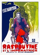 Rasputin and the Empress - French Movie Poster (xs thumbnail)