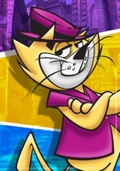 Don gato y su pandilla - Argentinian Key art (xs thumbnail)