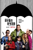 &quot;The Umbrella Academy&quot; - South Korean Movie Poster (xs thumbnail)