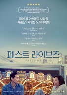 Past Lives - South Korean Movie Poster (xs thumbnail)