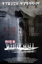 White Wall - South Korean Movie Poster (xs thumbnail)