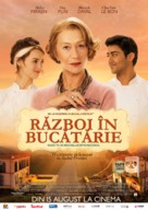 The Hundred-Foot Journey - Romanian Movie Poster (xs thumbnail)
