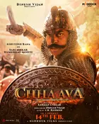 Chhaava Poster