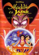 The Return of Jafar - Hungarian DVD movie cover (xs thumbnail)