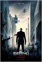 Hitman: Agent 47 - Vietnamese Movie Poster (xs thumbnail)