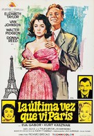 The Last Time I Saw Paris - Spanish Movie Poster (xs thumbnail)