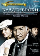 Buddenbrooks - Russian Movie Cover (xs thumbnail)