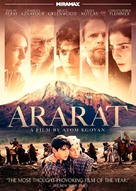 Ararat - Movie Cover (xs thumbnail)