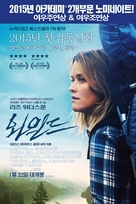 Wild - South Korean Movie Poster (xs thumbnail)