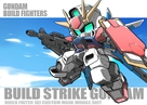 &quot;Gundam Build Fighters&quot; - Japanese Movie Poster (xs thumbnail)