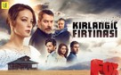 &quot;Kirlangic Firtinasi&quot; - Turkish Movie Poster (xs thumbnail)