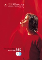 Trois couleurs: Rouge - Slovak Movie Poster (xs thumbnail)