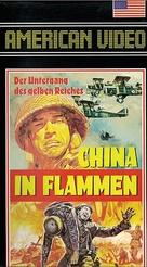 Cong nu li dao jiang jun - German VHS movie cover (xs thumbnail)