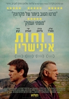 The Banshees of Inisherin - Israeli Movie Poster (xs thumbnail)