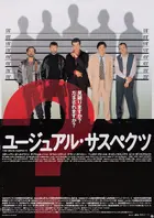 The Usual Suspects Poster