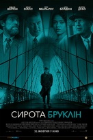 Motherless Brooklyn - Ukrainian Movie Poster (xs thumbnail)