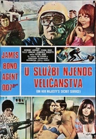 On Her Majesty&#039;s Secret Service - Greek Movie Poster (xs thumbnail)