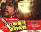 Oi gennaioi tou Vorra - Greek Movie Poster (xs thumbnail)