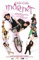 Giai Cuu Than Chet - Vietnamese Movie Poster (xs thumbnail)
