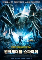 Spiders 3D - South Korean Movie Poster (xs thumbnail)