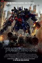 Transformers: Dark of the Moon - Brazilian Movie Poster (xs thumbnail)