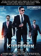 Kaappaan - Indian Movie Poster (xs thumbnail)