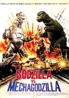 Gojira tai Mekagojira - Movie Poster (xs thumbnail)