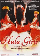 Hula g&acirc;ru - Spanish Movie Poster (xs thumbnail)