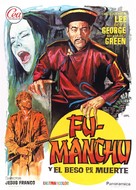 The Blood of Fu Manchu - Spanish Movie Poster (xs thumbnail)