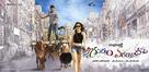 Emo Gurram Egaravachu - Indian Movie Poster (xs thumbnail)