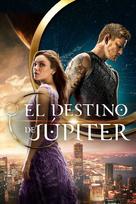 Jupiter Ascending - Mexican DVD movie cover (xs thumbnail)