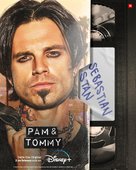 Pam &amp; Tommy - Spanish Movie Poster (xs thumbnail)