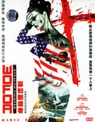 Stealth Fighter - Chinese DVD movie cover (xs thumbnail)