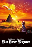 Gekijo-ban Poketto Monsuta Kimi ni kimeta - German Movie Poster (xs thumbnail)