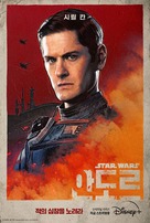 &quot;Andor&quot; - South Korean Movie Poster (xs thumbnail)