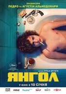El &Aacute;ngel - Ukrainian Movie Poster (xs thumbnail)