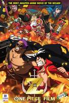 One Piece Film Z - Philippine Movie Poster (xs thumbnail)