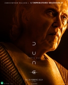 Dune: Part Two - Italian Movie Poster (xs thumbnail)