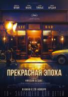 La belle &eacute;poque - Russian Movie Poster (xs thumbnail)