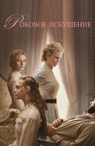 The Beguiled - Russian Video on demand movie cover (xs thumbnail)