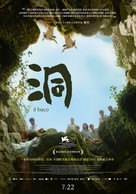 Il buco - Taiwanese Movie Poster (xs thumbnail)